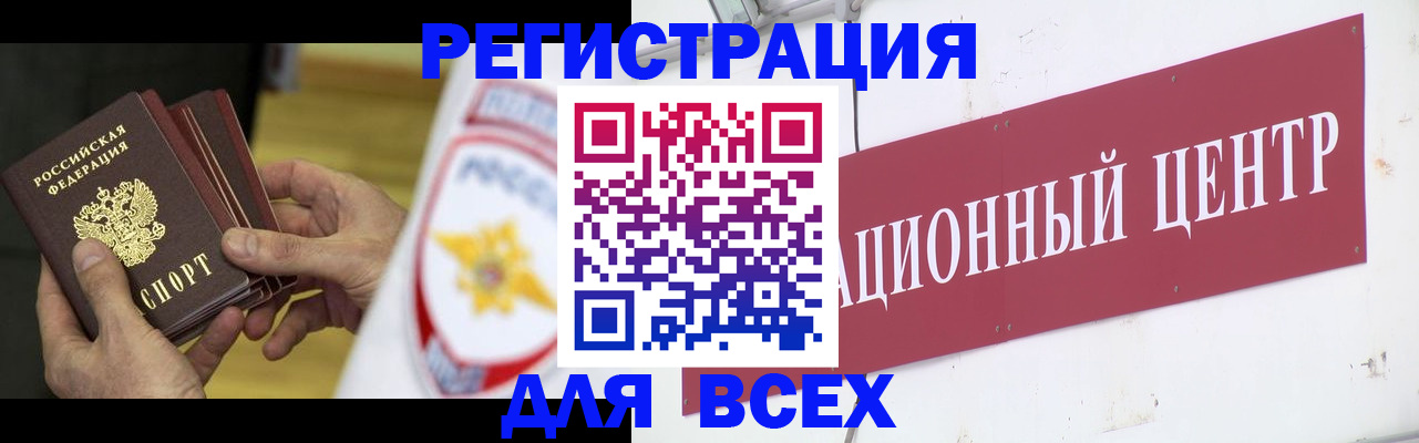 прописка паспорт в Тверской области