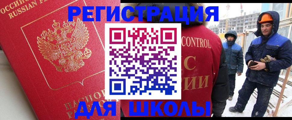 прописка от собственника в Тверской области